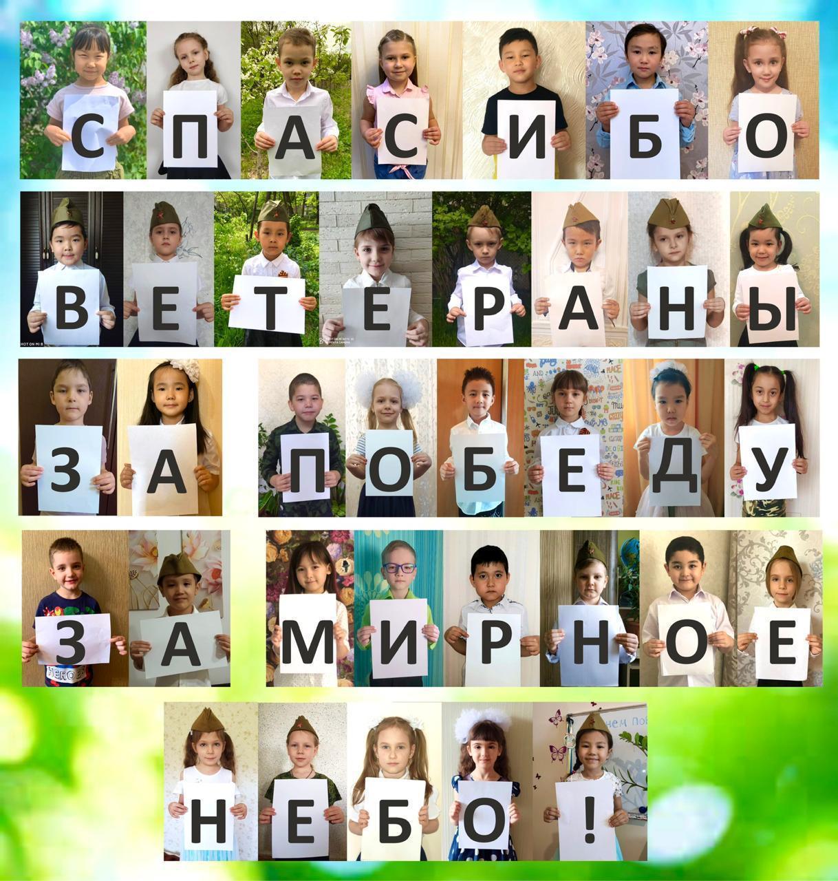 "Қарлыгаш"  тобының іс -шарасы.