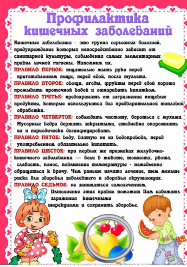 Ата -аналарға кеңес. Консультация для родителей