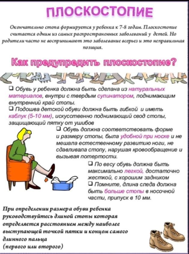 Ата -аналаға кеңес.Консультация для родителей