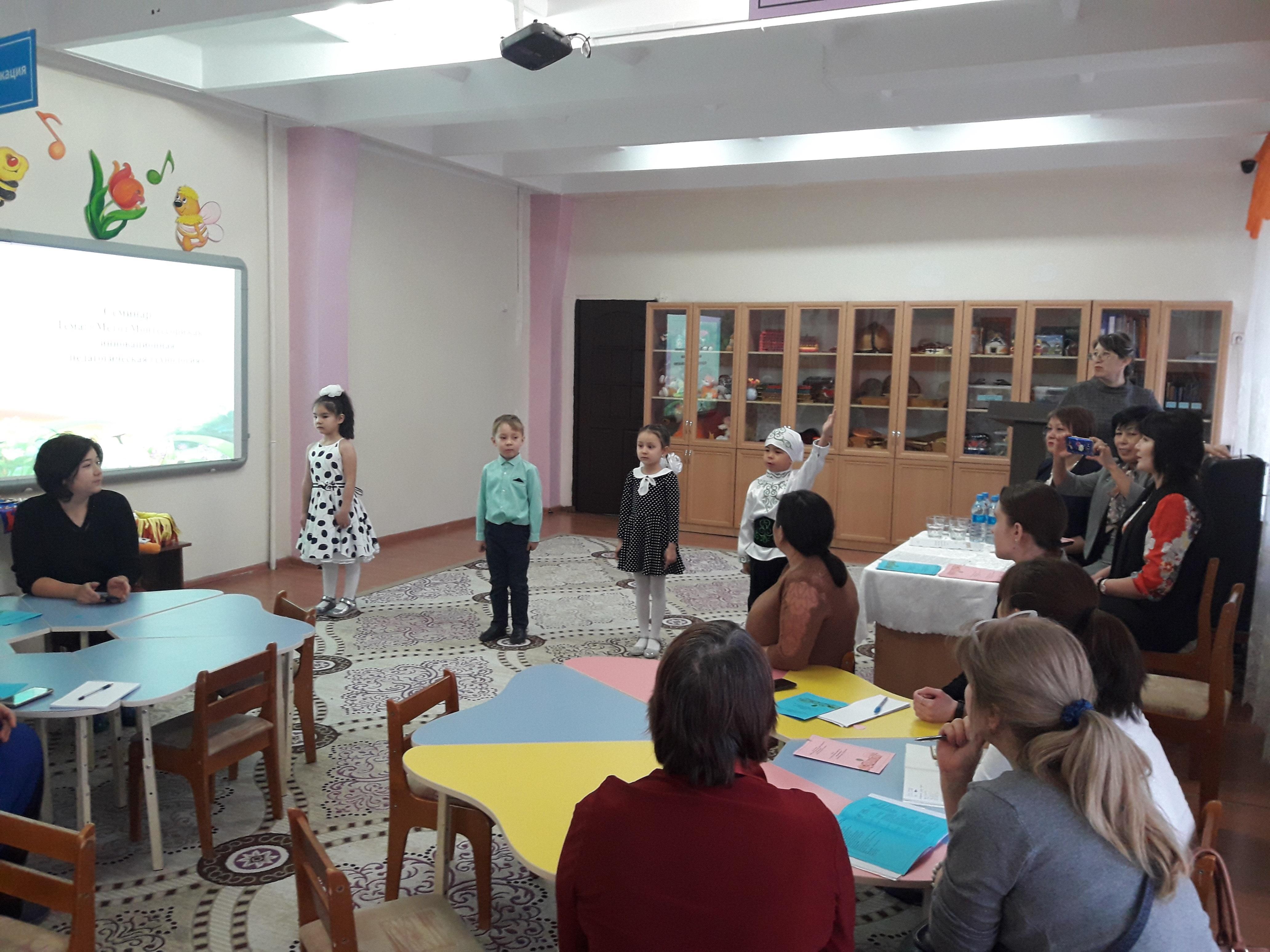 Аудандық әдістеме бос қосу жұмыстары. Тема: "Метод Монтессори как инновационная педагогическая технология"