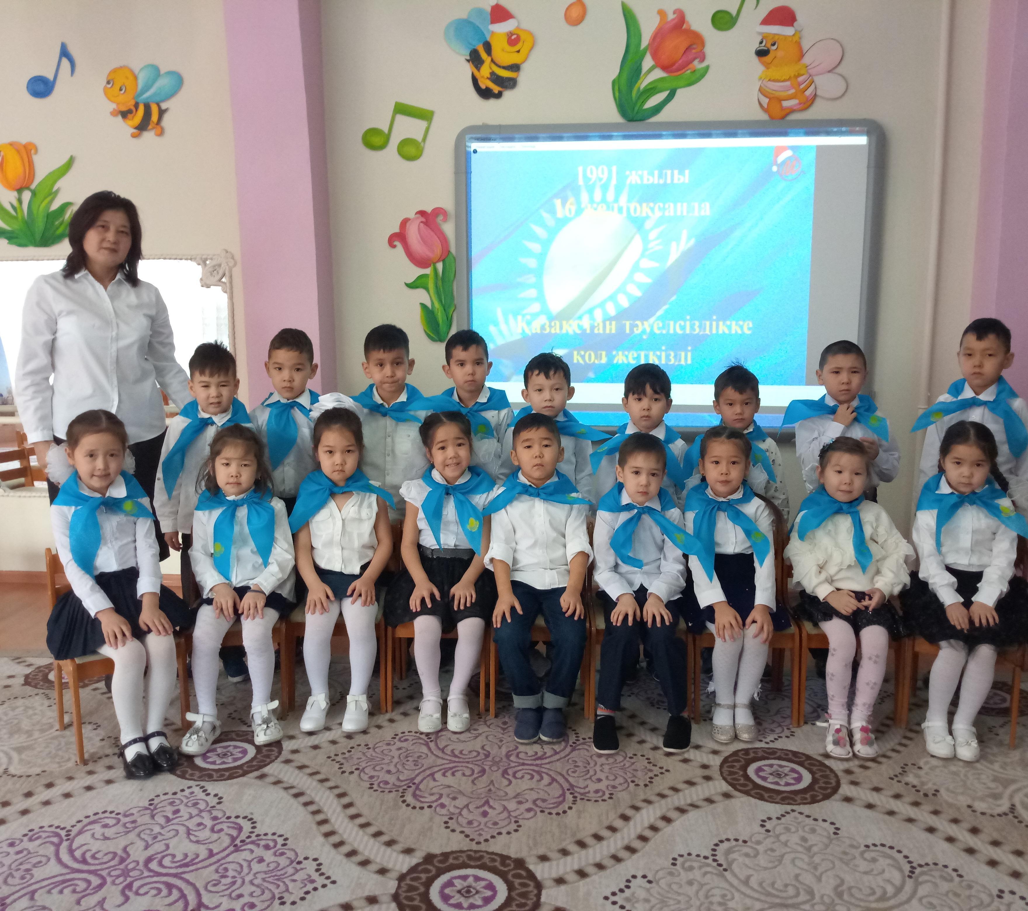 Тәуелсіздік күні арайлы. День независимости.