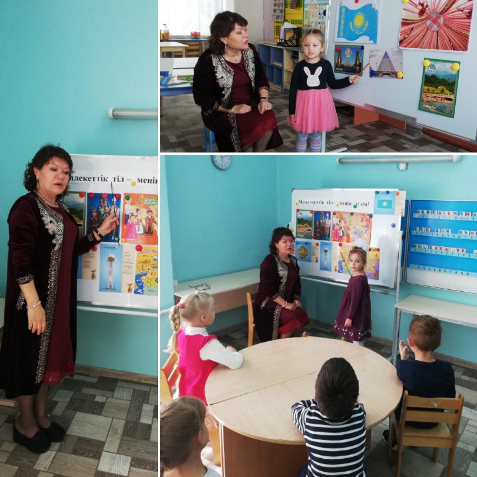 Мемлекеттік тіл - менің тілім