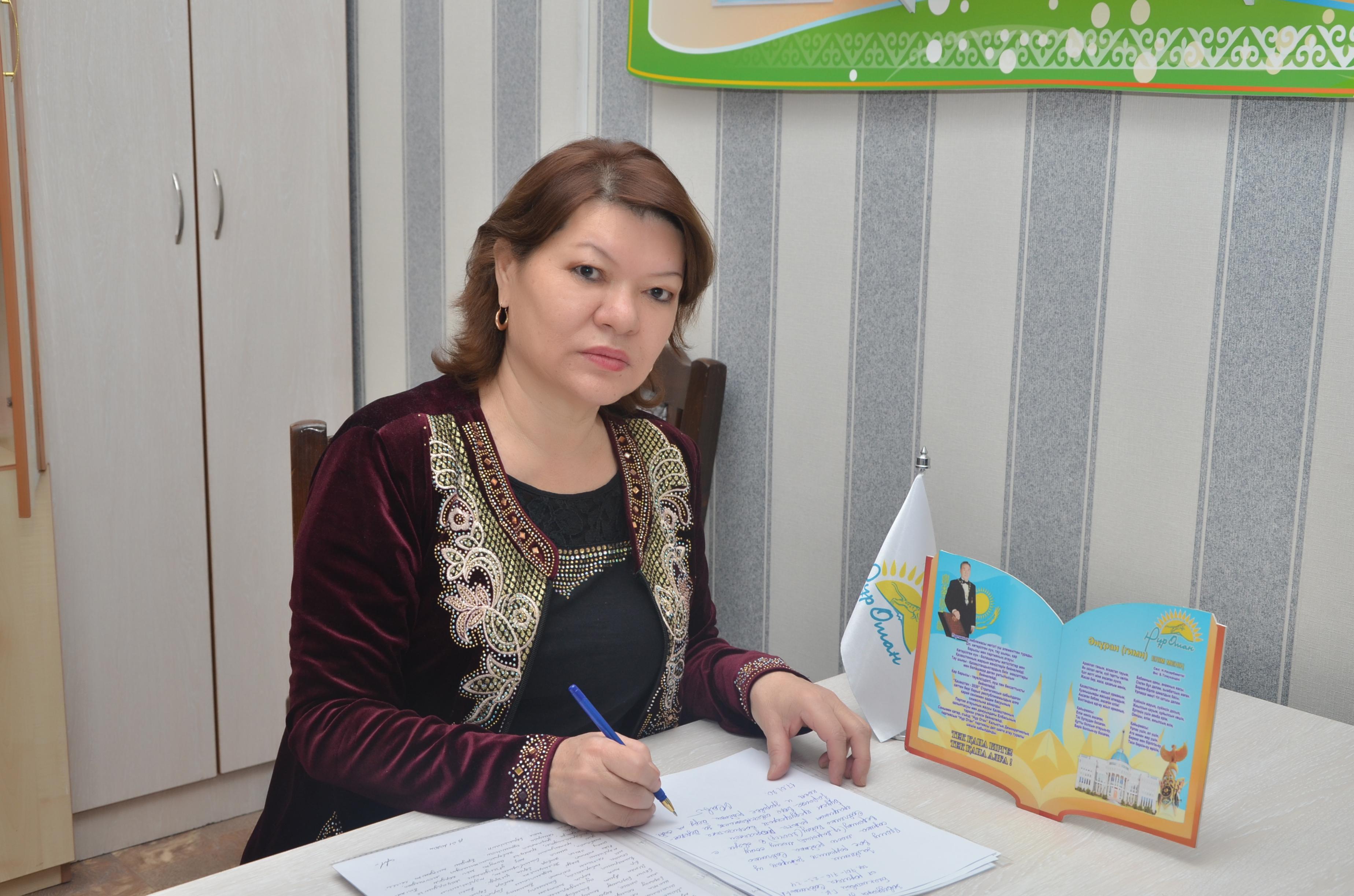 Қазақ тілі мұғалімі